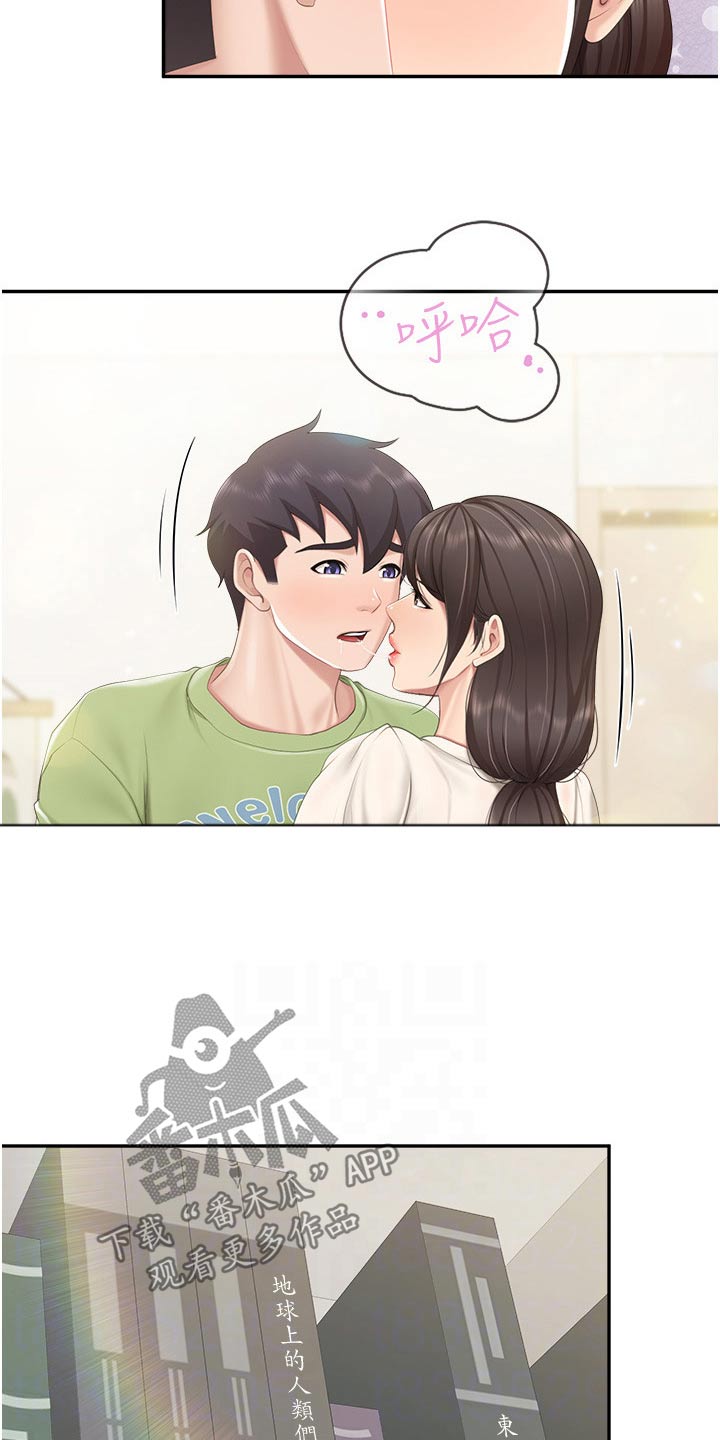 第80章：教材2