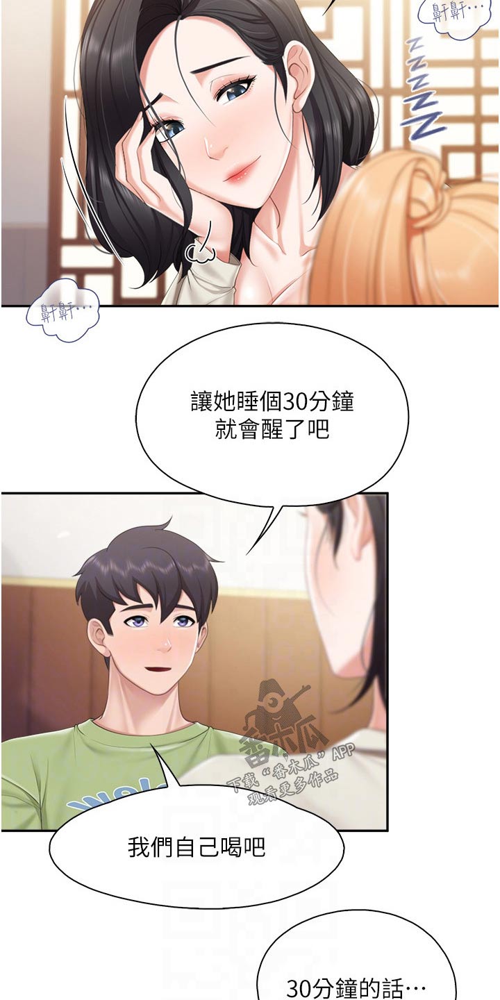 第81章：倒下27