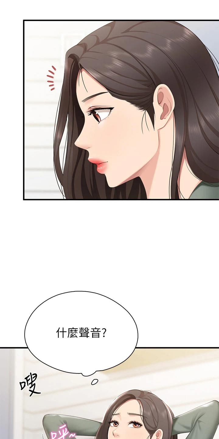 第35章：什么工作1