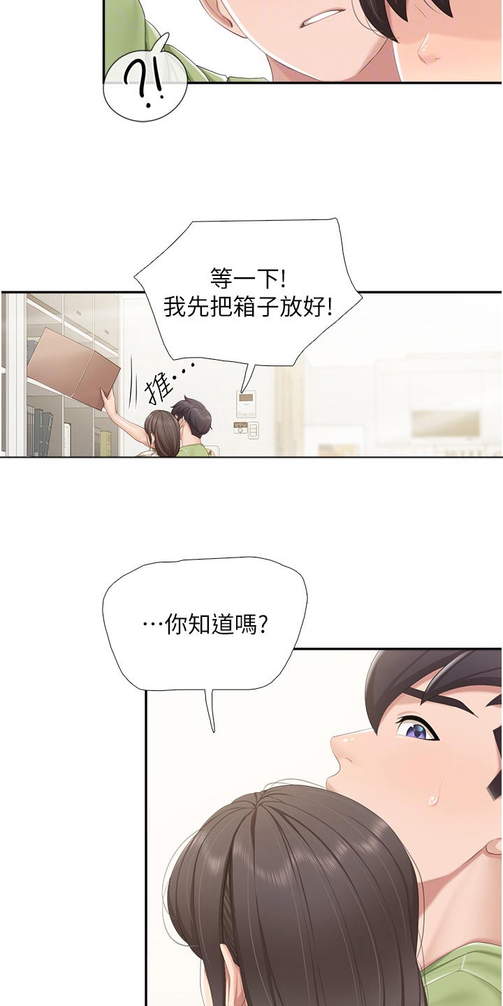 第79章：书籍23