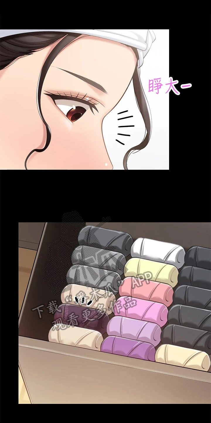 第21章：巧遇0