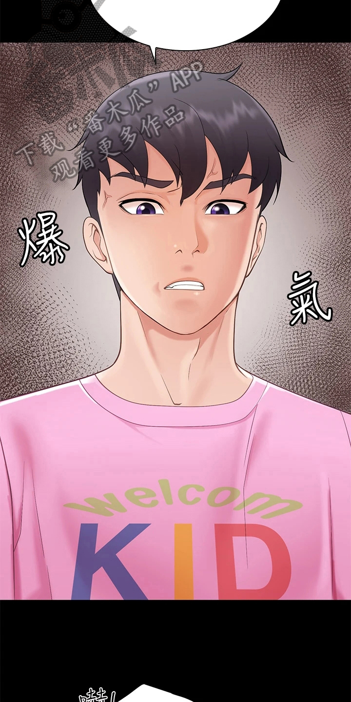 第12章：英雄救美11