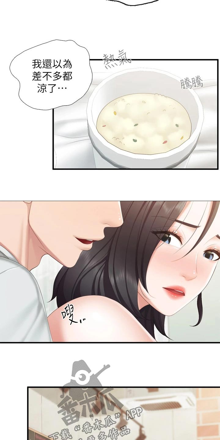 第60章：奇怪的梦8