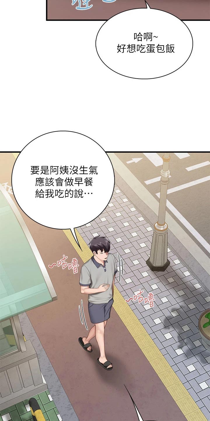 第32章：戒指15