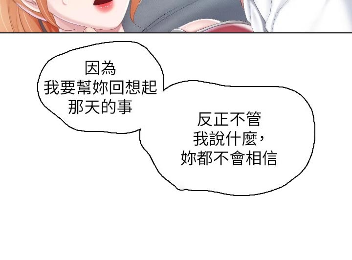 第73章：质问25