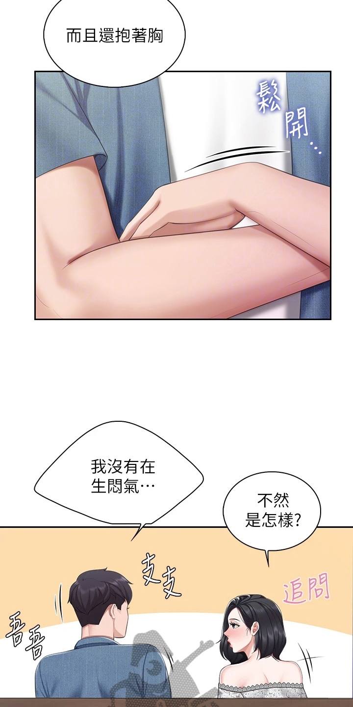 第28章：积极2