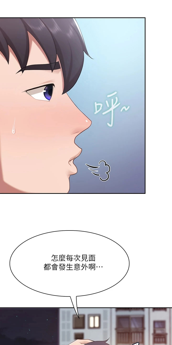 第25章：理由10