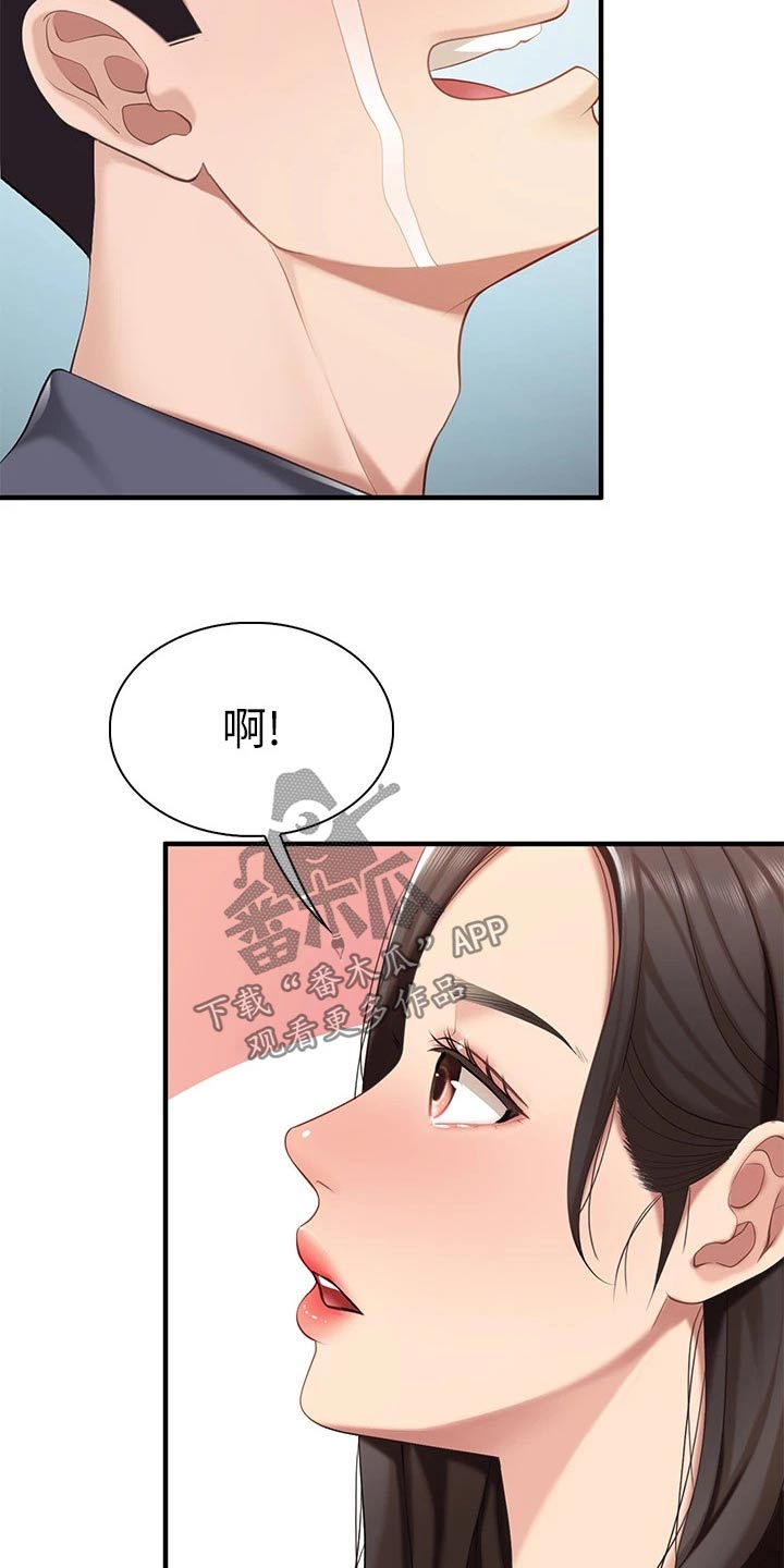第33章：谢谢12