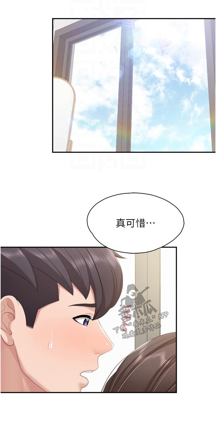 第81章：倒下7