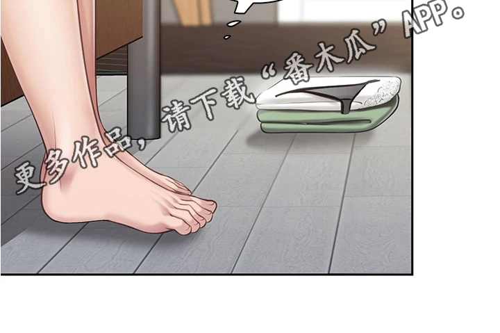 第30章：带回家17