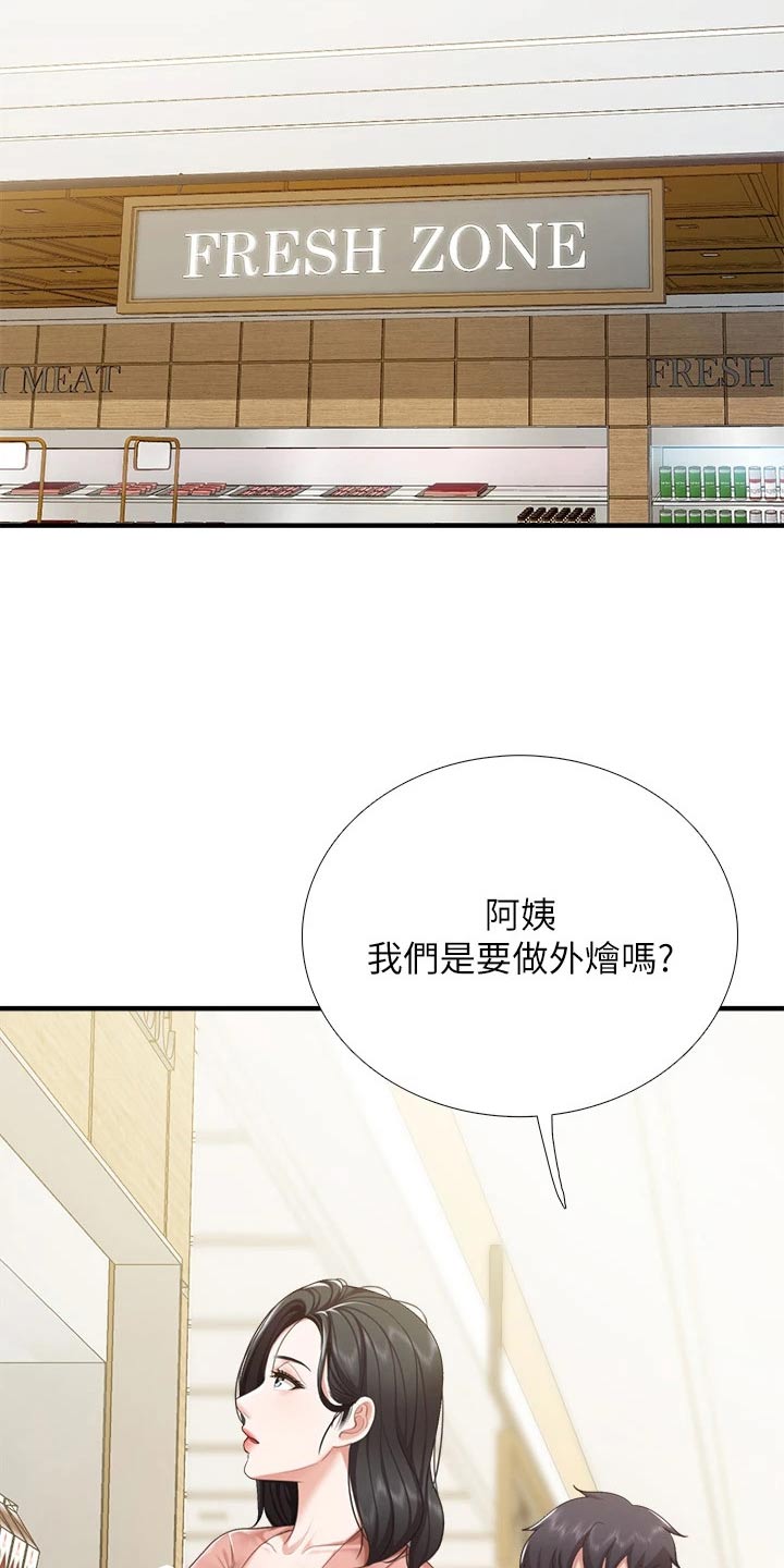 第43章：购买1