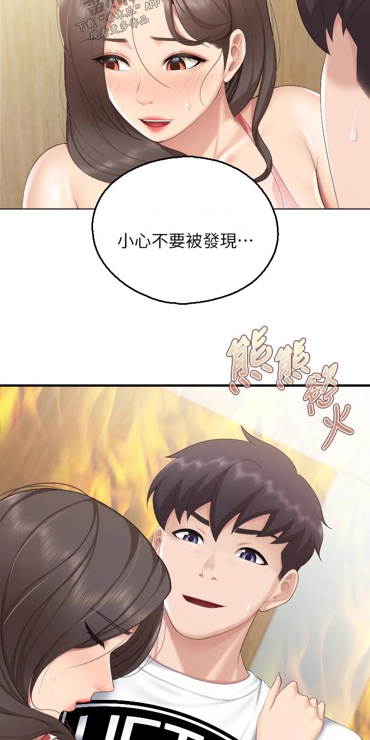 第69章：有声音7