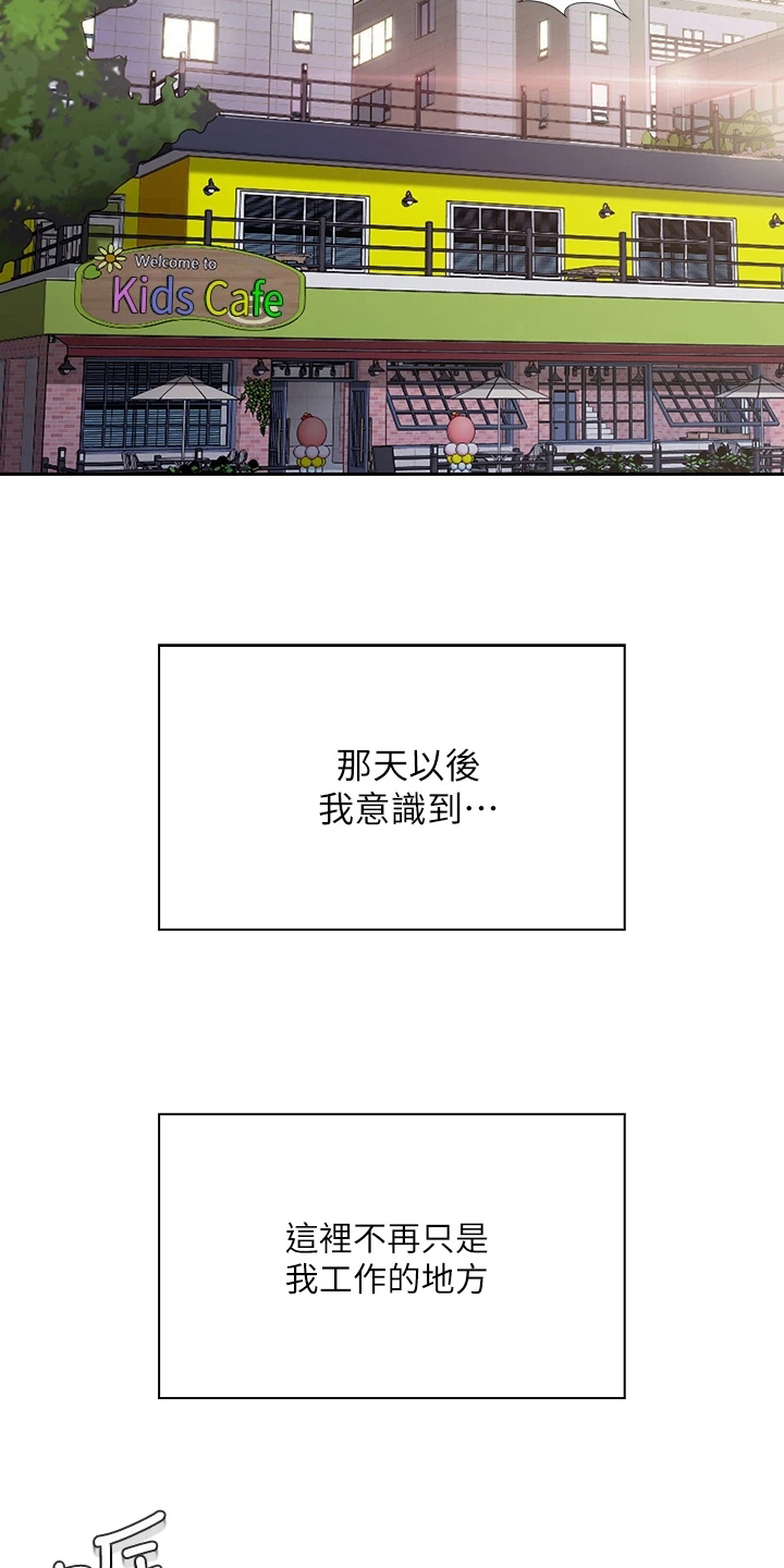 第18章：有力气15