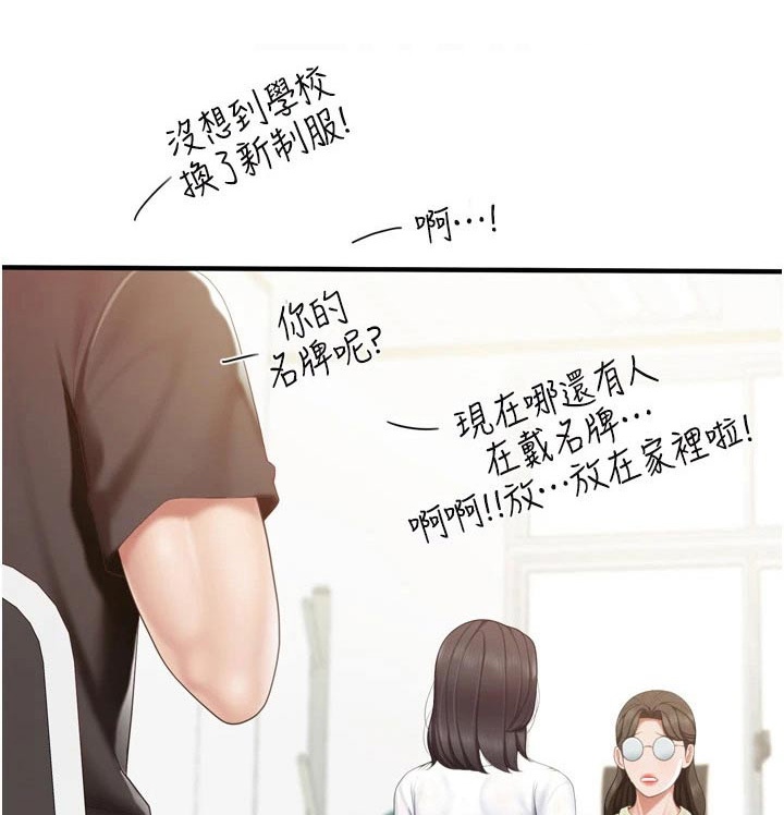 第63章：秘密0