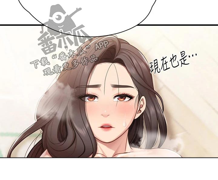 第40章：等一下6