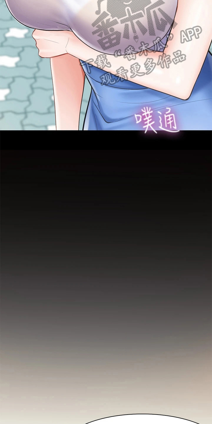 第13章：正直2