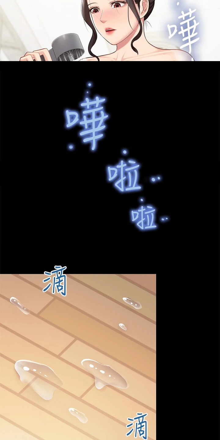 第20章：放鸽子16