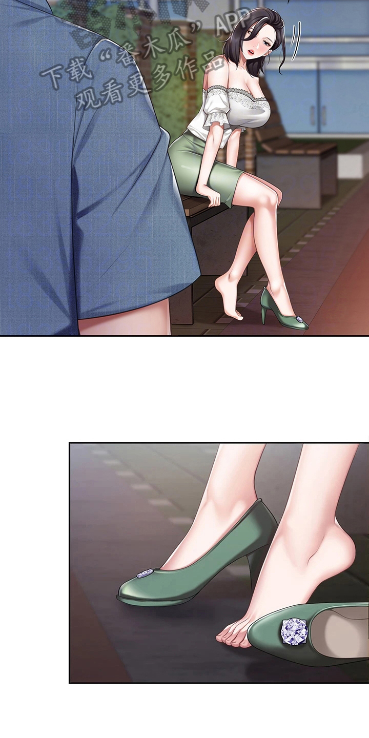 第27章：生气5