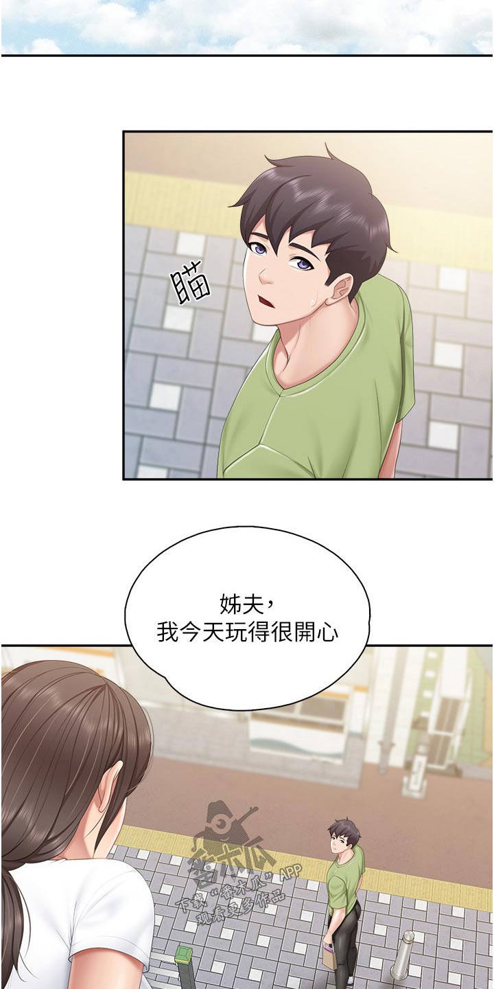 第81章：倒下9