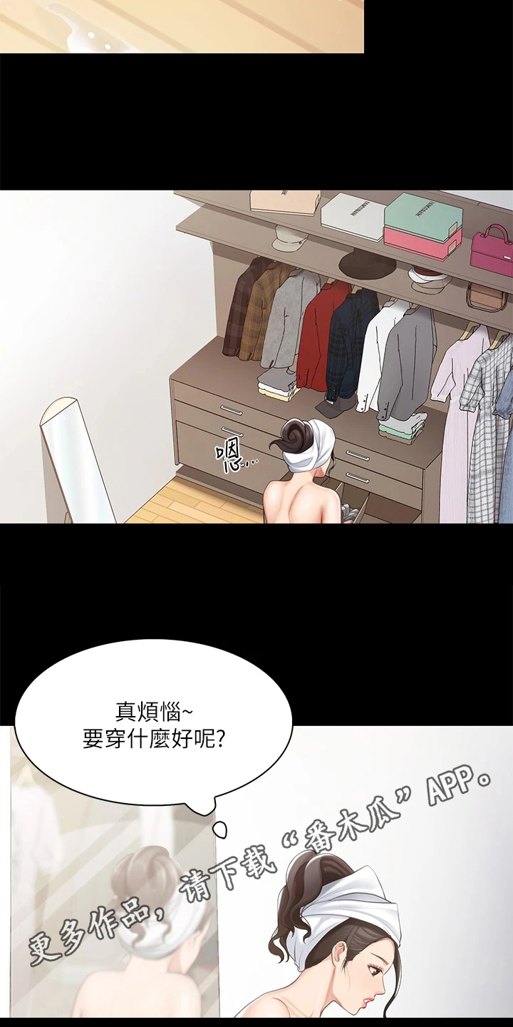 第20章：放鸽子17