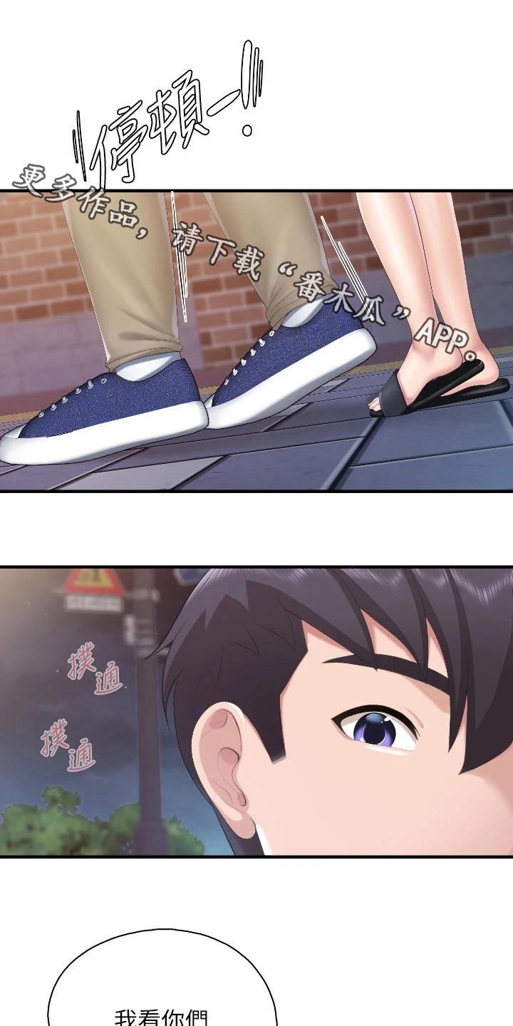 第71章：行为0