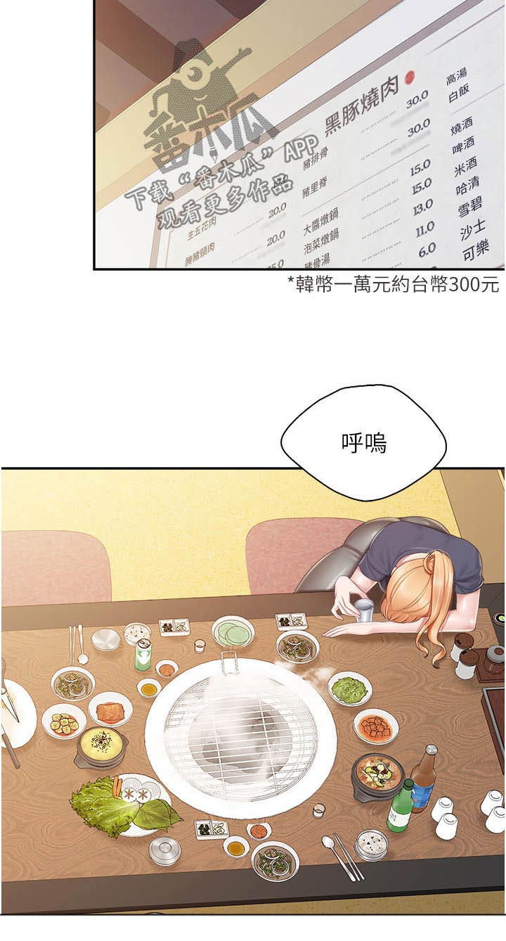 第82章：偷偷5