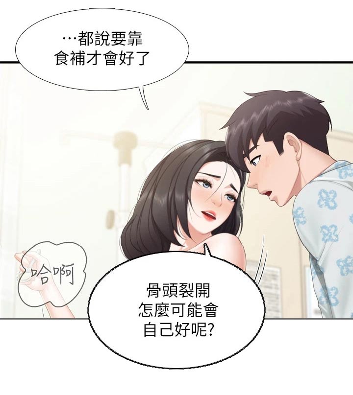 第60章：奇怪的梦5