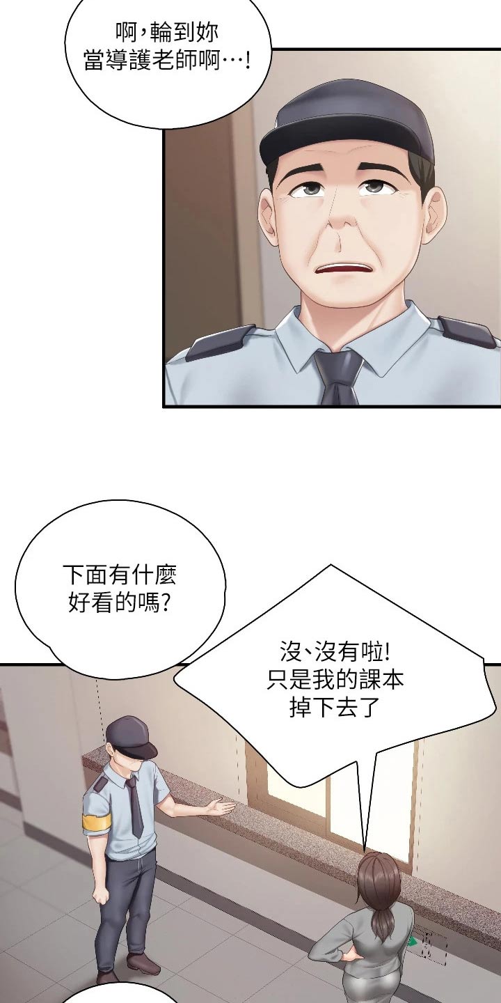 第66章：经验3