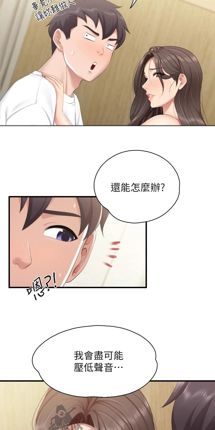 第69章：有声音6