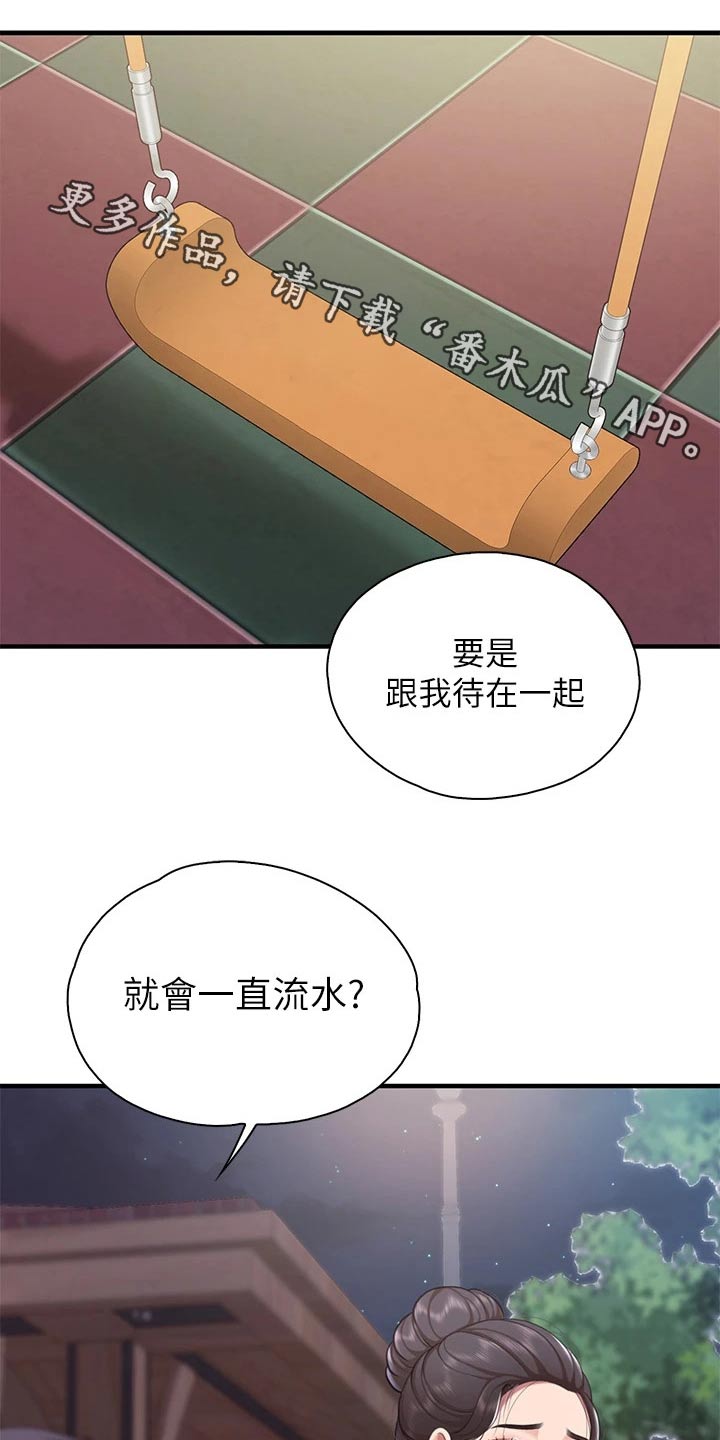 第50章：看一看0
