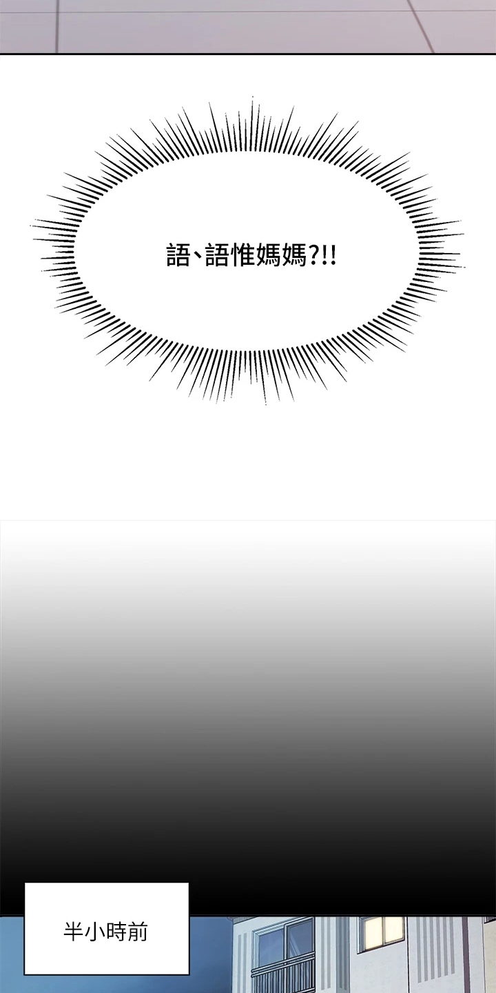 第20章：放鸽子13