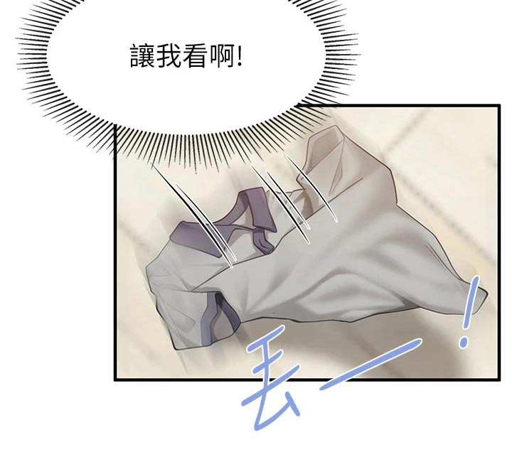 第40章：等一下15