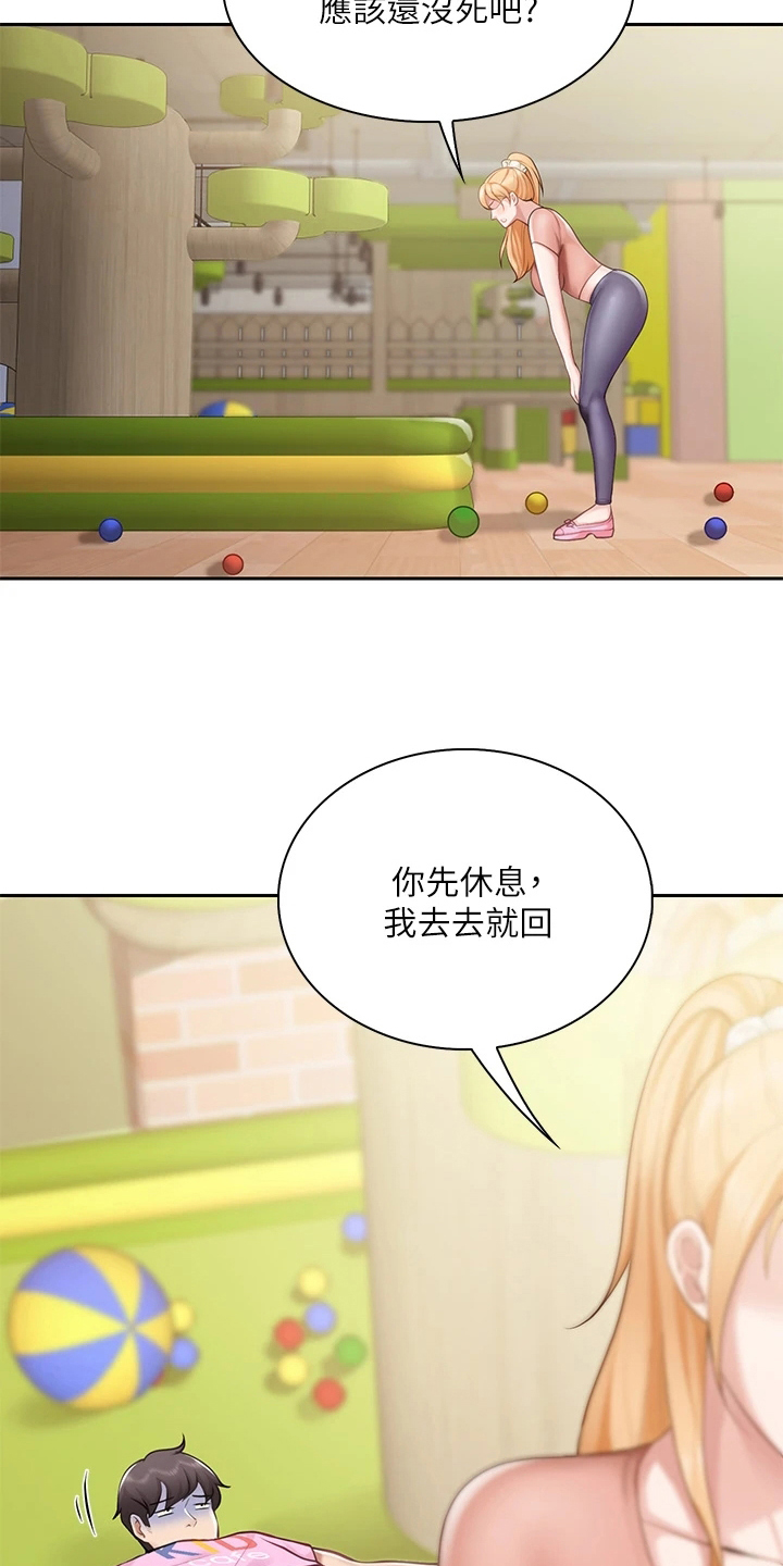 第19章：约定3