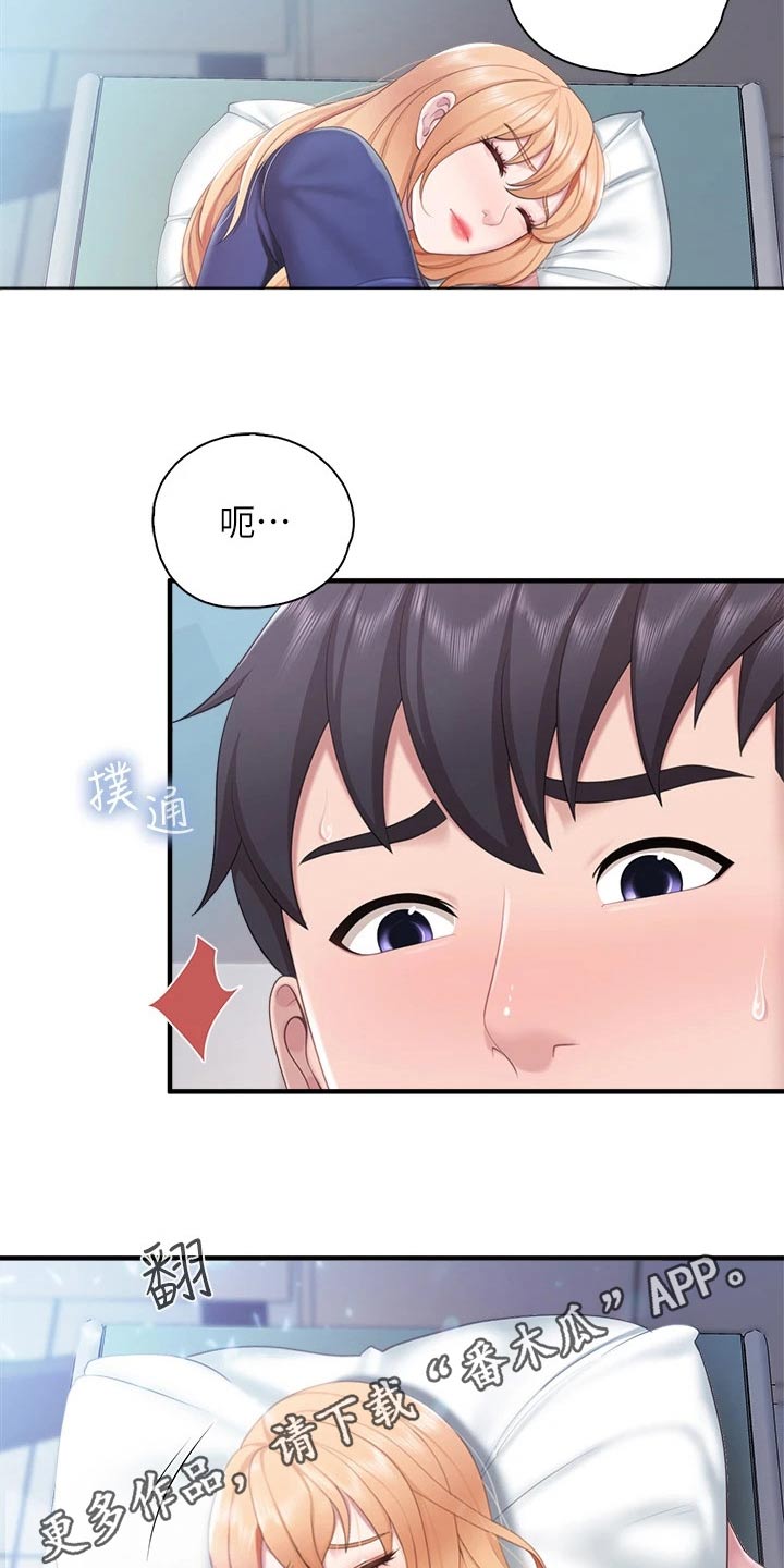 第57章：我帮你20