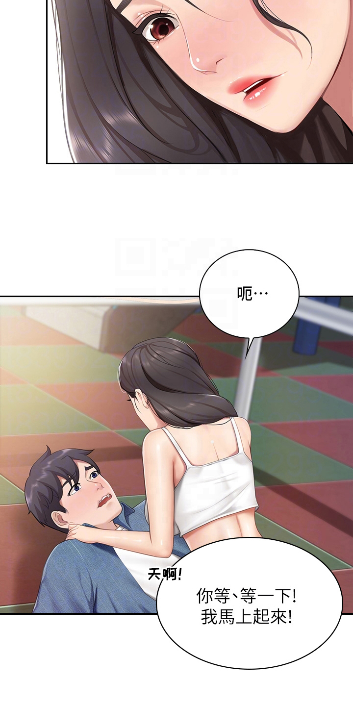 第24章：救下2