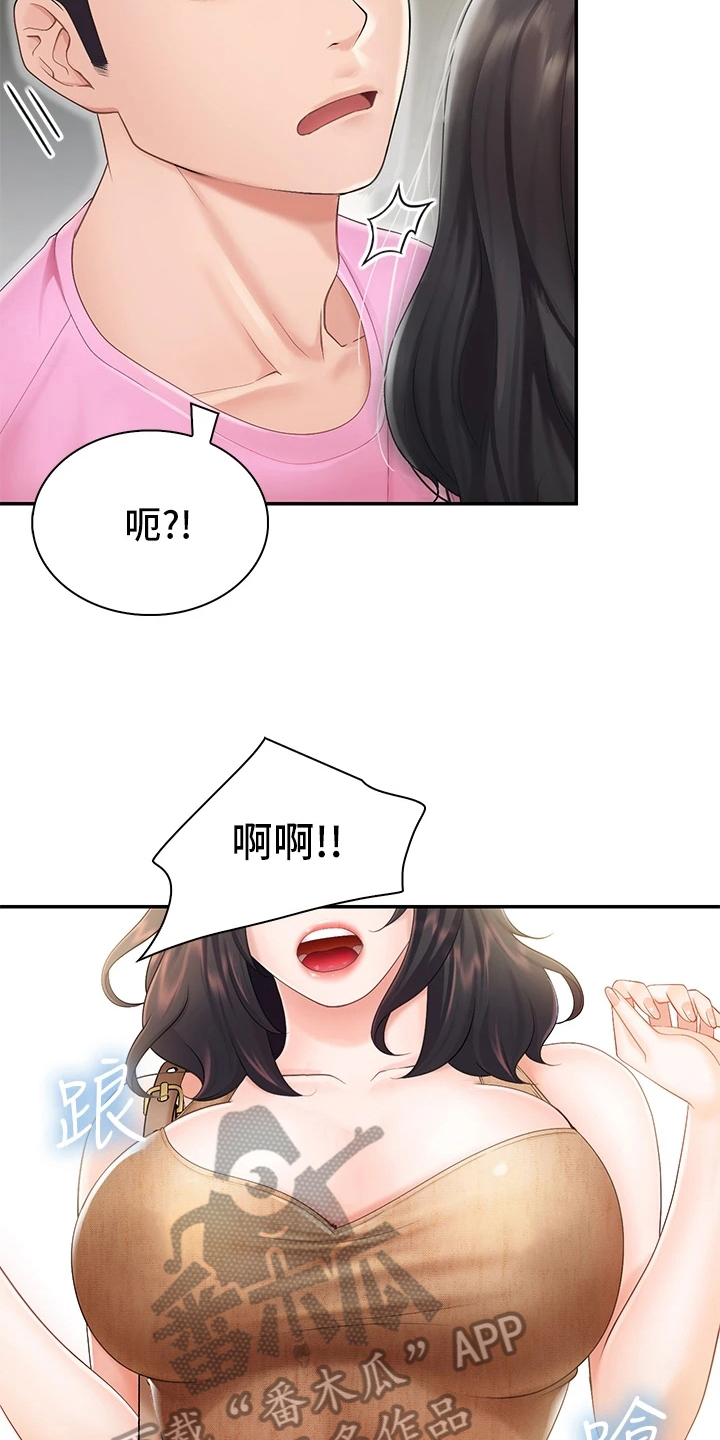第7章：焦急7