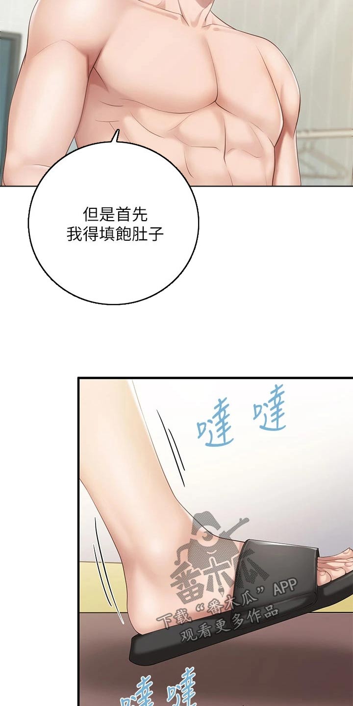 第32章：戒指14