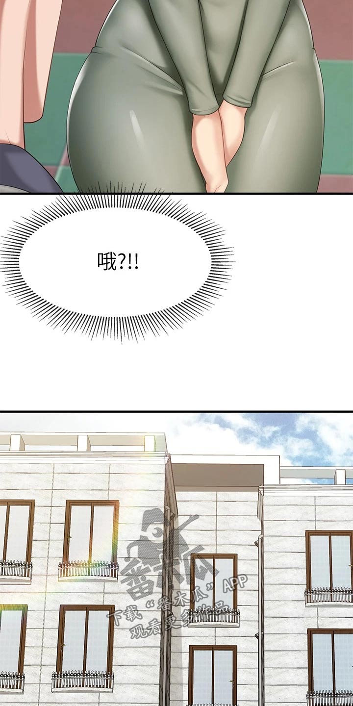 第33章：谢谢15