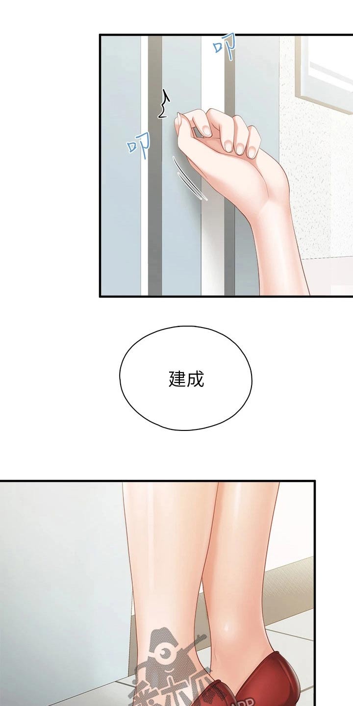 第59章：看望10