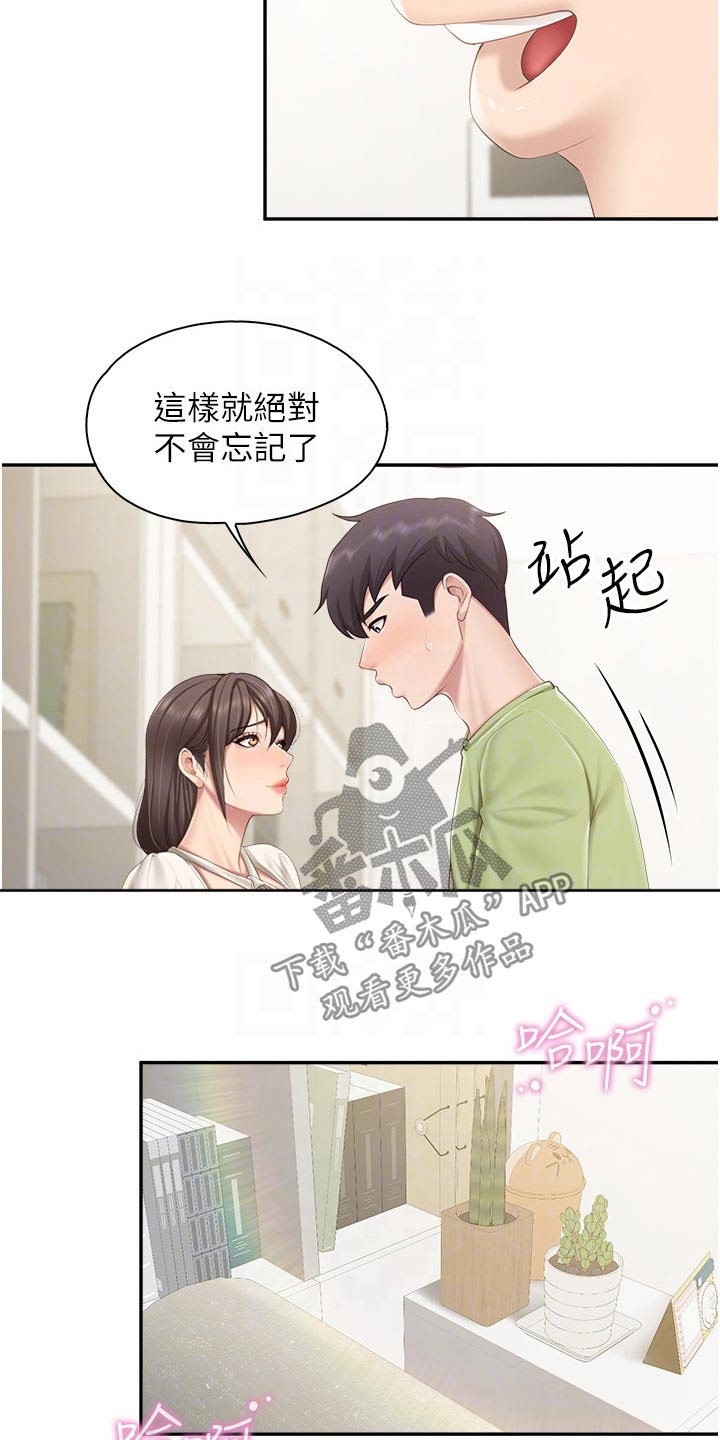 第80章：教材12