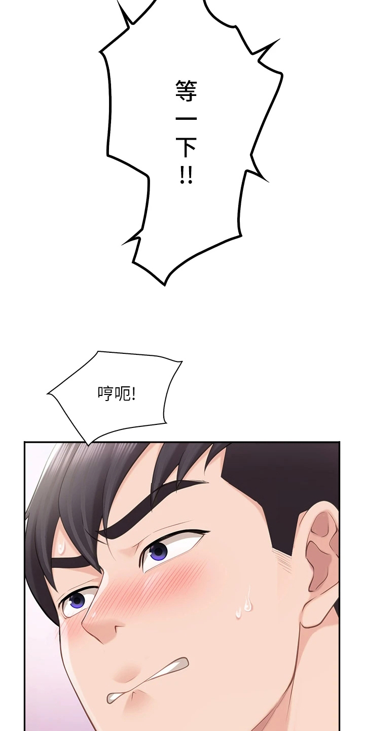 第17章：求之不得16