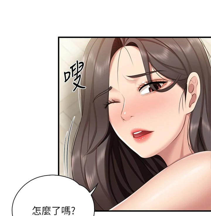第37章：失礼了0