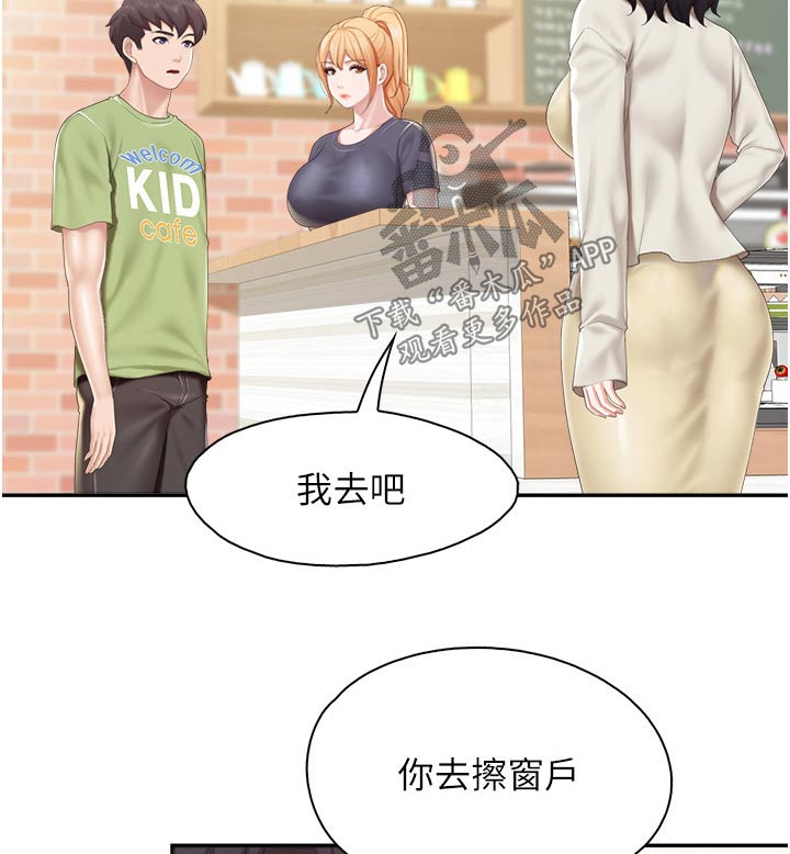 第76章：又怎么了6
