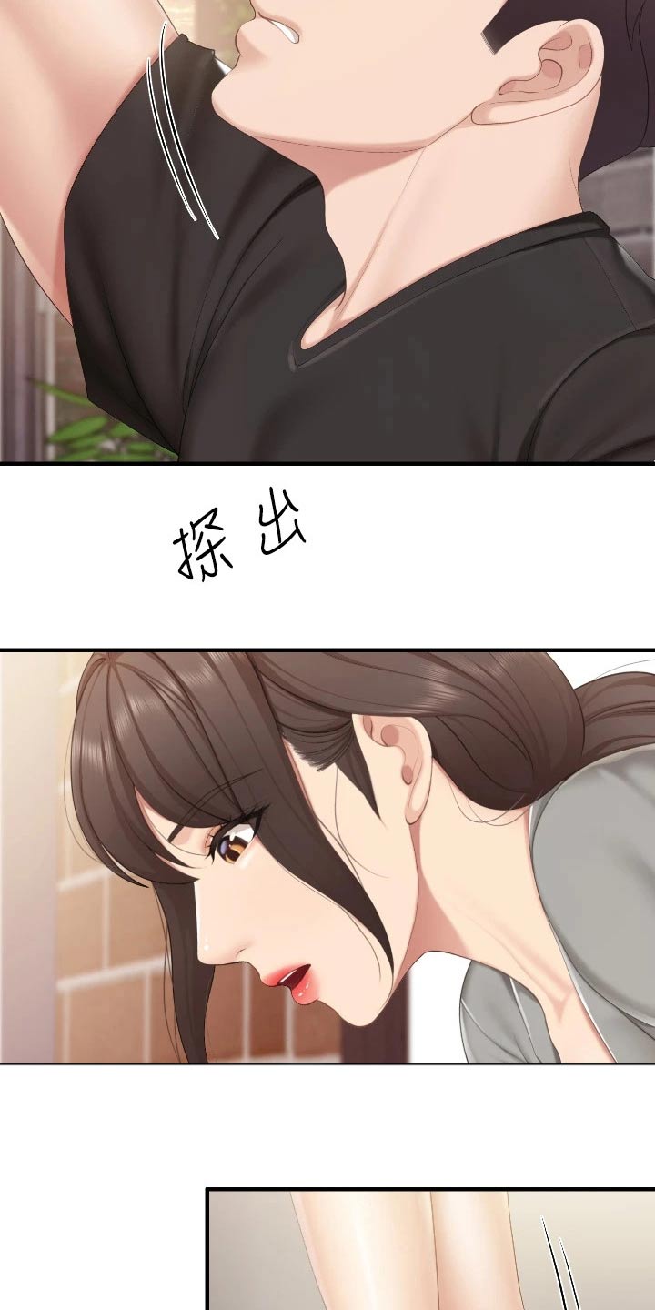 第66章：经验1