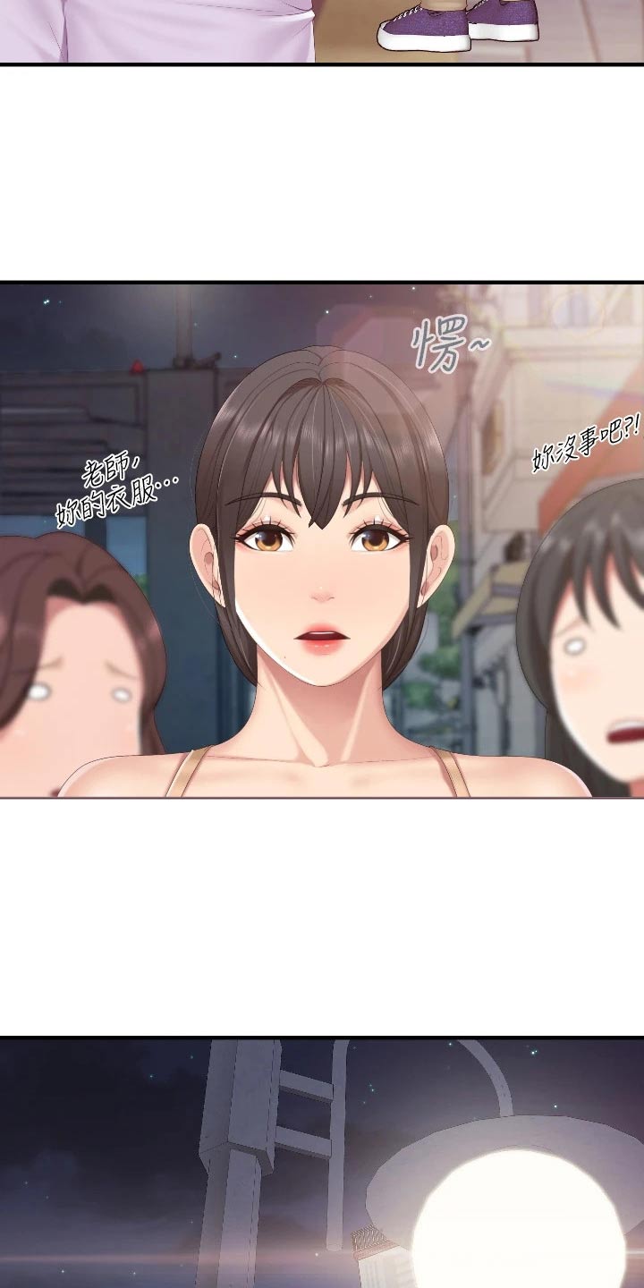 第72章：教训11