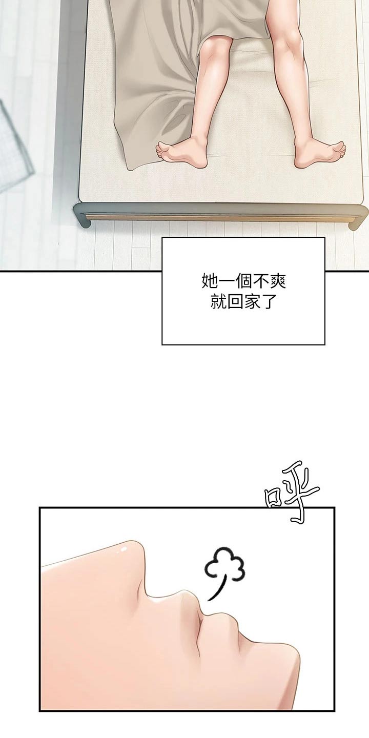 第32章：戒指11