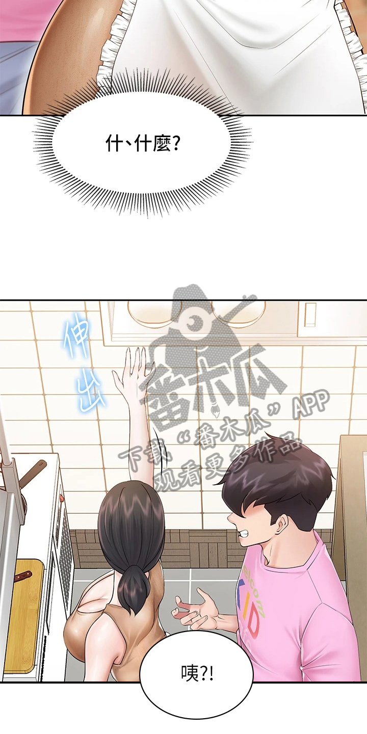 第10章：失望5