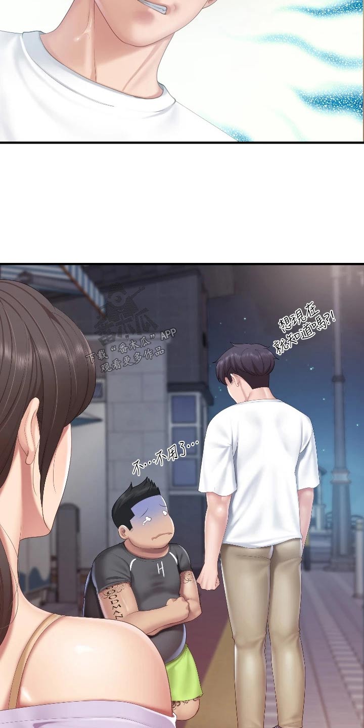 第72章：教训10
