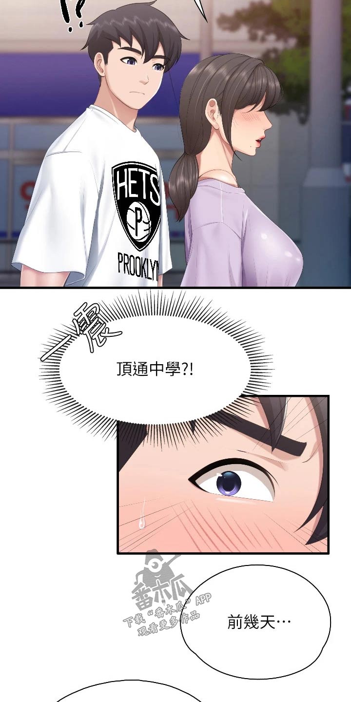 第71章：行为9