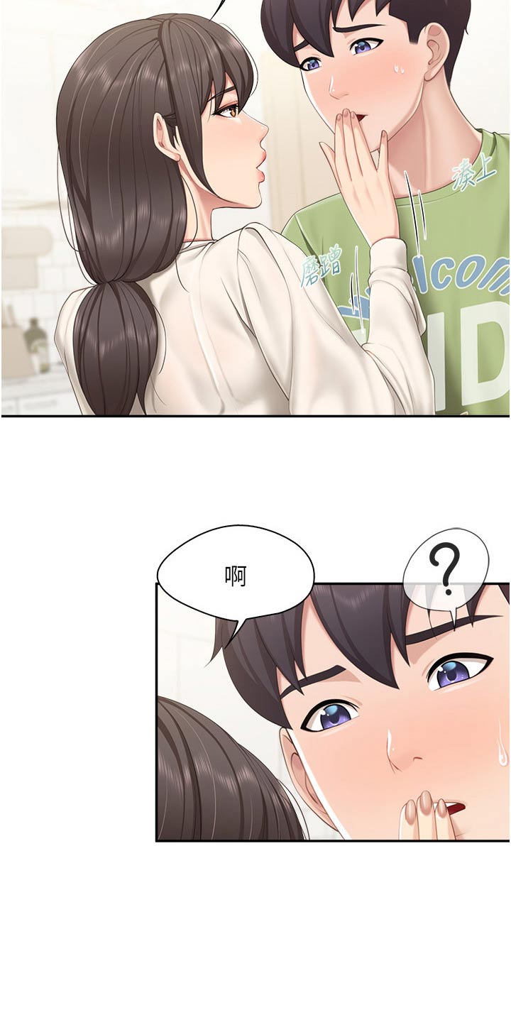 第80章：教材6
